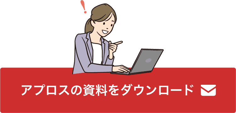 資料ダウンロードのリンク画像