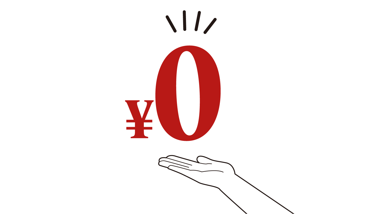 助成金申請代行サービスは前金なしです