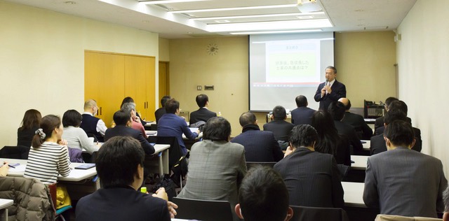 社労士伊藤泰人による助成金ビジネス習得講座の様子